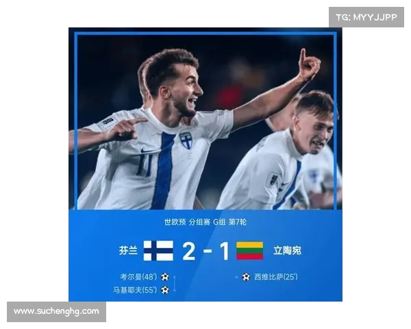 荷兰四球横扫芬兰展强势 法罗群岛意外力克捷克震惊欧洲赛场